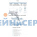Форсунка стеновая, L=300 мм AISI 316 (АТ 03.12М)
